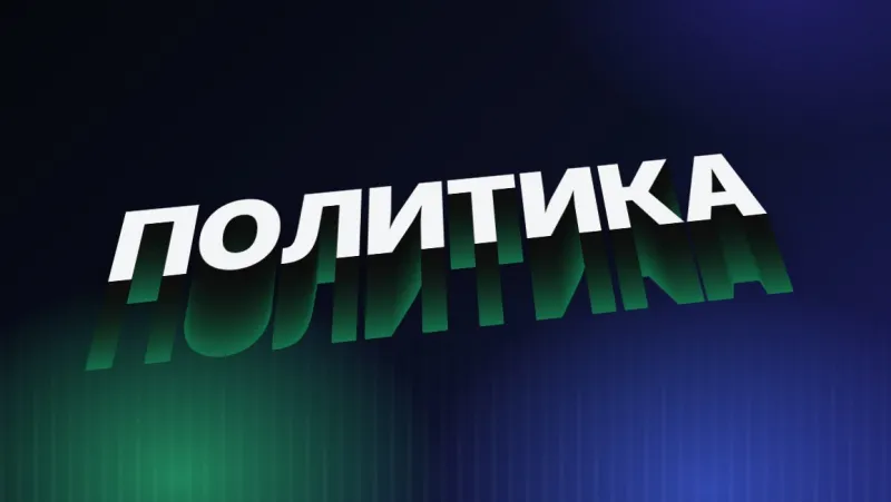 Политика конфиденциальности для сайта: что написать, если стоит Яндекс Метрика