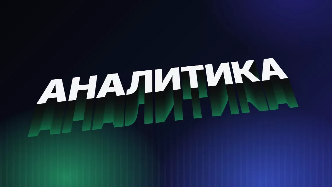 Сквозная аналитика: когда она нужна бизнесу и сколько стоит