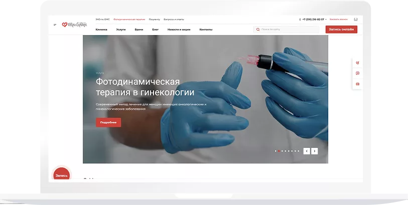 SEO Продвижение клинки 3 сердца