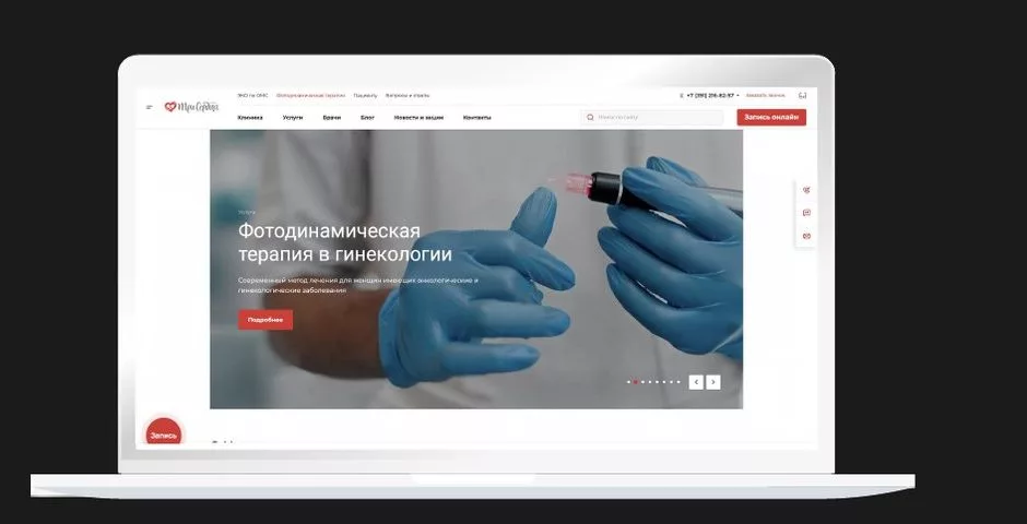 Главная страница нового сайта клиники «Три Сердца» на 1С-Битрикс и Aspro