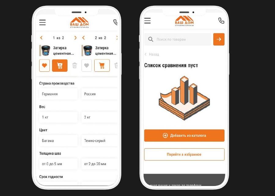 Сравнение товаров в мобильной версии «Ваш Дом»: характеристики в колонках и экран пустого списка